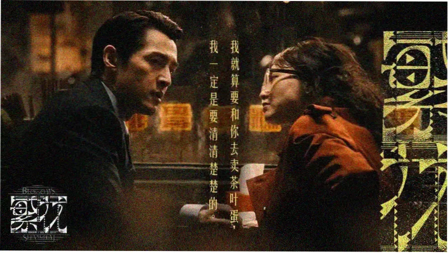 马龙·白兰度喉音研究 电影横幅